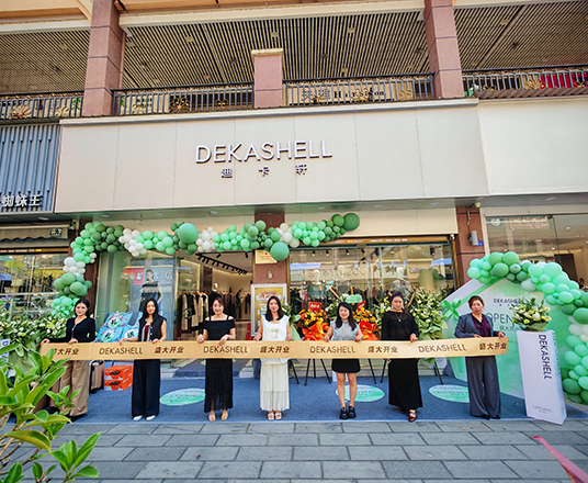 芒市丨旗舰店