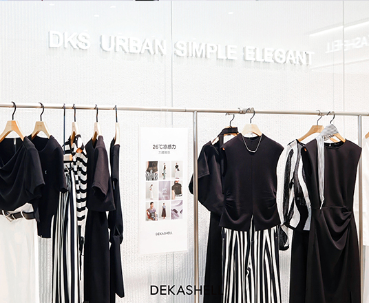 云南女装加盟的前景怎么样