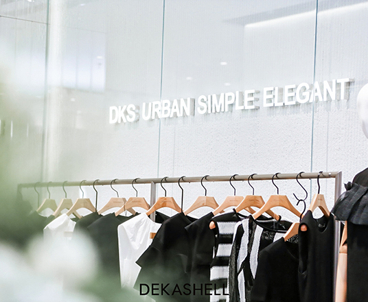 服装行业怎么才能